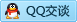 QQ在线咨询2522362757